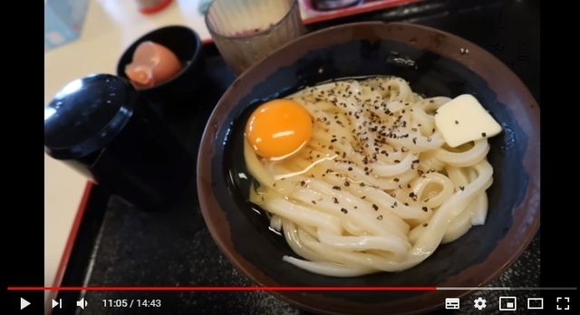 かまたま.jpg