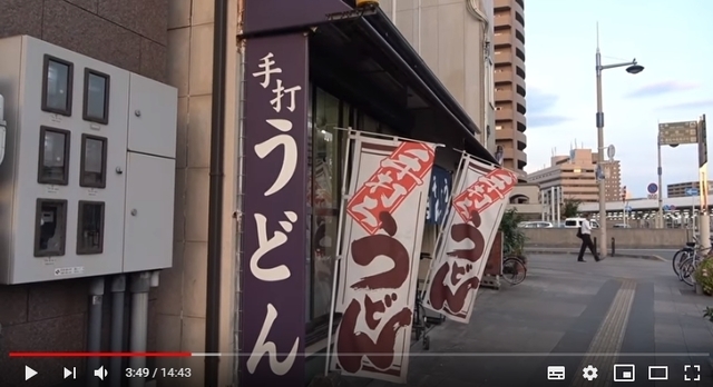 讃岐うどん.jpg